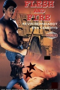 Жар под кожей