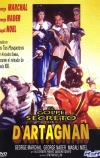 Тайный знак Д`Артаньяна / Тайный удар д&rsquo;Артаньяна