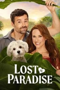 Затерянные в раю