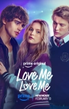 Люби меня, люби меня