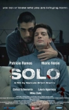 Соло