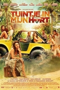 Дом там, где сердце