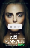 Девушка из Плейнвилля