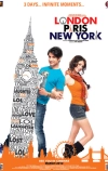 Лондон, Париж, Нью-Йорк