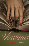 Владимир