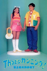 Экзамены: План военных операций!