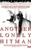 Другой одинокий киллер