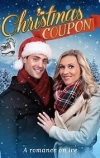 Рождественский купон
