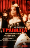 Джузеппе Верди - Травиата