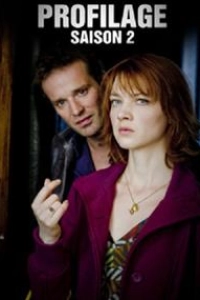 Профилирование