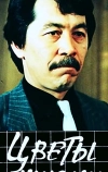 Название фильма