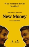 Свежие деньги