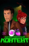 Качественный контент