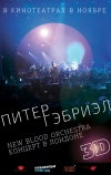 Питер Гэбриэл и New Blood Orchestra в 3D