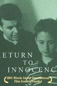 Возвращение к невинности