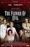 Цветок зла