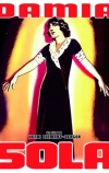 Сола