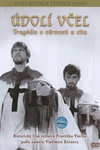 Долина пчел