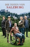 Убийства в Зальцбурге