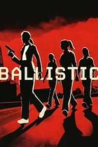 Взрывоопасная