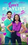 Плейлист любви