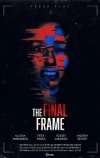Последний кадр