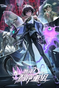 Война между людьми и ИИ