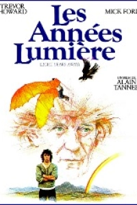 На расстоянии световых лет