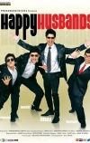 Счастливые мужья