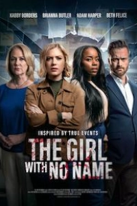 Загадка прошлого