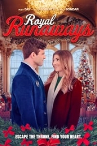 Побег по-королевски